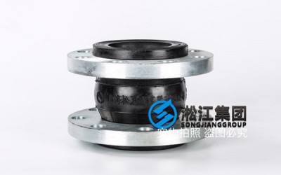 南宁“16kg的法兰数据,25公斤的橡胶球体的DN100、DN125橡胶接头”