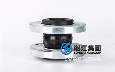 宜昌“过液压油的DN50-20MPA橡胶接头,选择NBR橡胶材质”