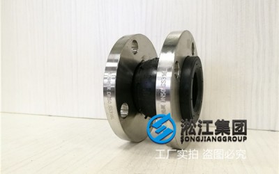 泵安装DN25/32法兰式橡胶软连接