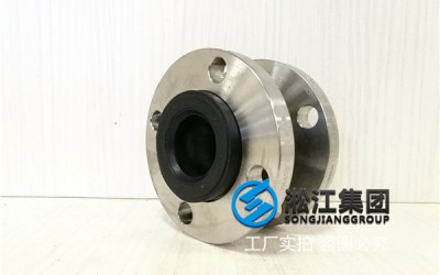 合肥"过空调水DN40/DN50/DN80/DN125/DN150/DN200/DN350/DN400/DN450可曲挠橡胶软接头"