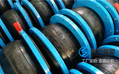 DN300法兰式橡胶软连接