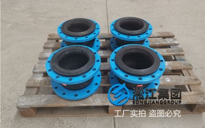 广西"DN200橡胶软接头"脱硫管道建议使用EPDM橡胶