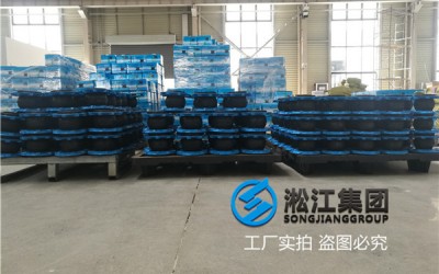 多型号DN125软接头