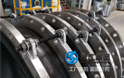 DN700 PN1.6的耐酸碱橡胶软连接