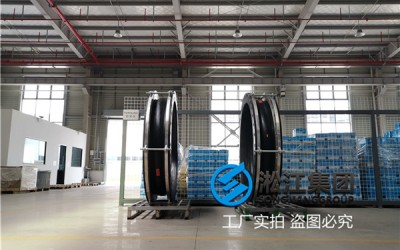 DN2400-6kg橡胶减震器/柔性接头