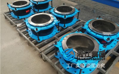 过46号汽轮机油"KXT-DN100/DN125/DN250  PN16软连接"需耐负压