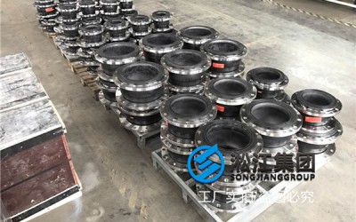 消防用DN250-10可曲绕单球体橡胶接头,多少钱