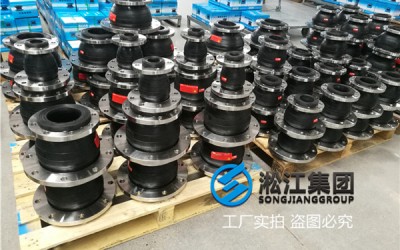 DN150*200耐酸碱橡胶接头