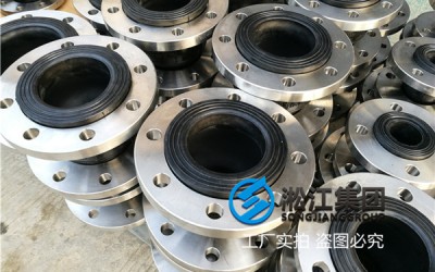 消防"DN100-16kg软接头"