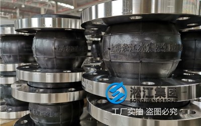 普通DN100橡胶软接头