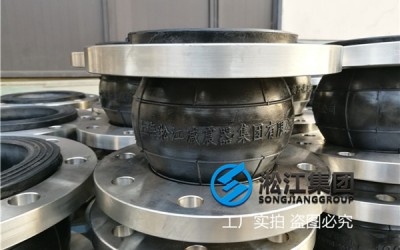 耐油耐高温"DN100-304法兰+耐油橡胶软接"