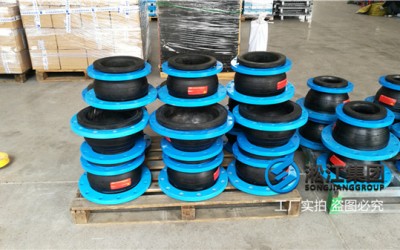 DN450*250 PN10橡胶软连接,泵出口用,走纸浆和污水